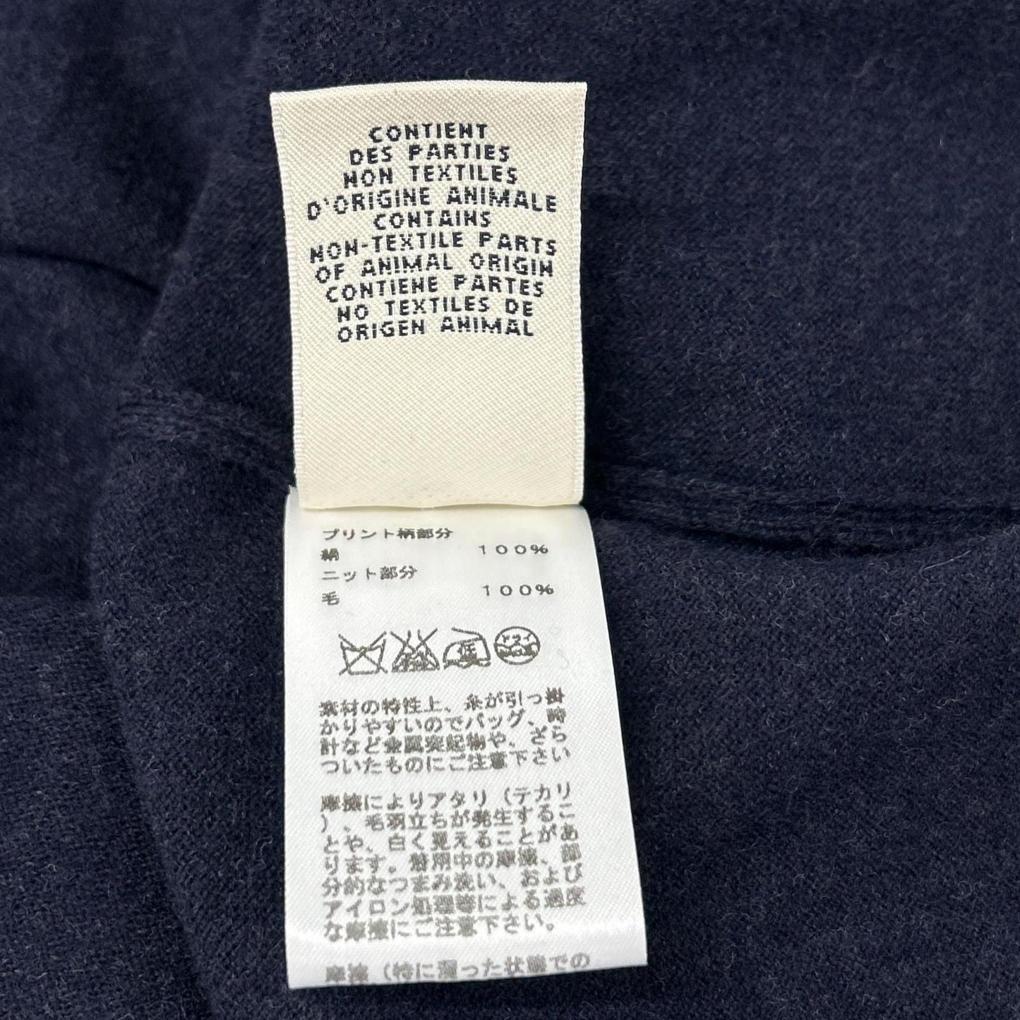 Hermes Navy Silk Contrast Layered Cardigan Solded 42 — view 5