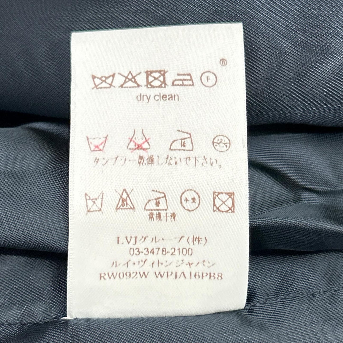 Louis Vuitton 09 Black Monogram Pattern Belted Half Trench Coat 34 — view 6