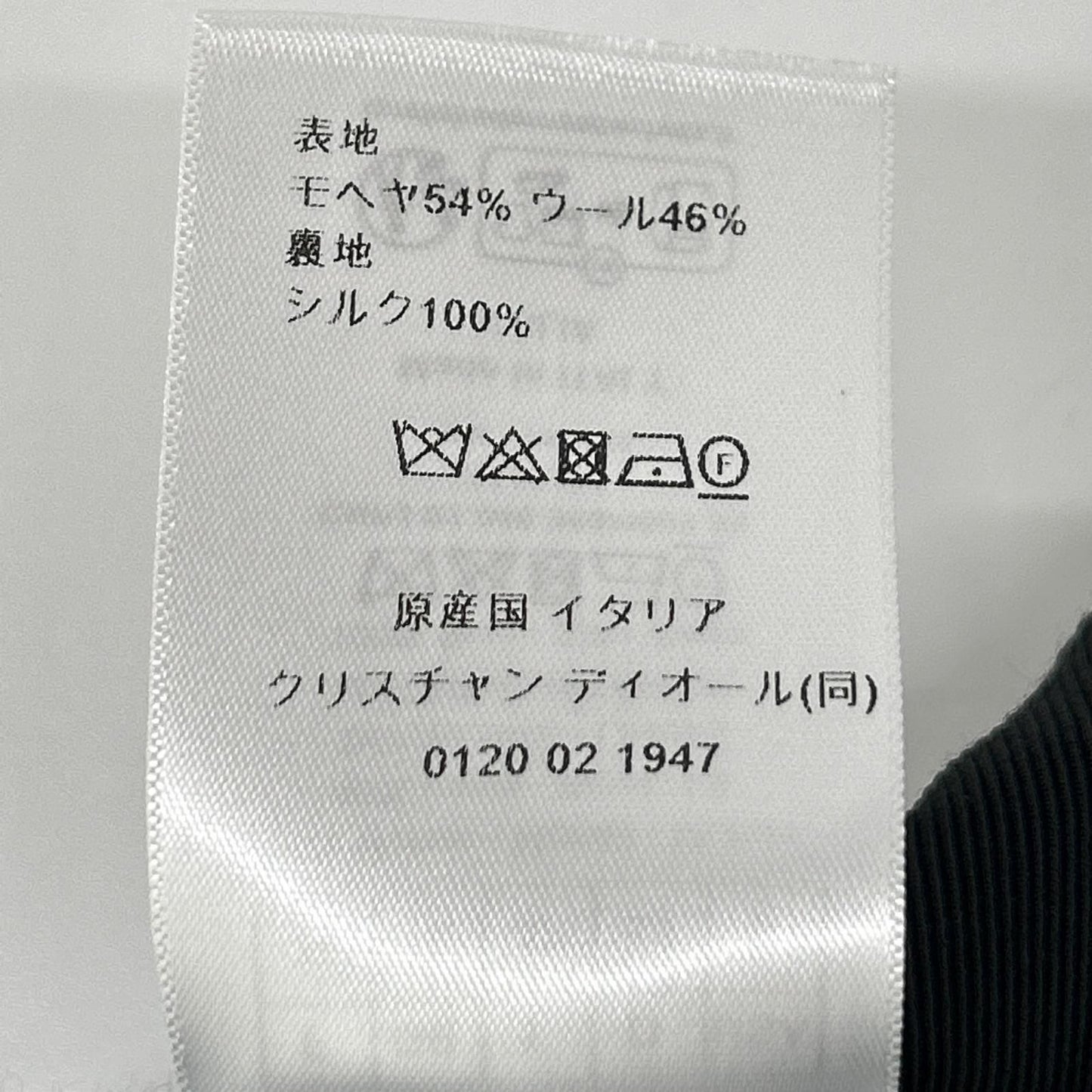 Dior 341 Blank Houndstooth Mimore Skirt — view 5