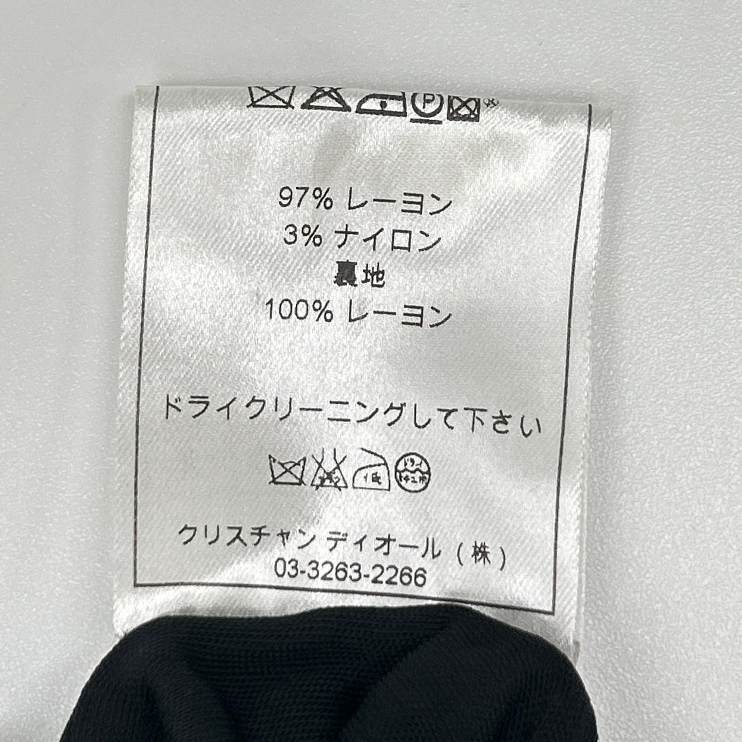 Dior Lame Camisole le — view 4