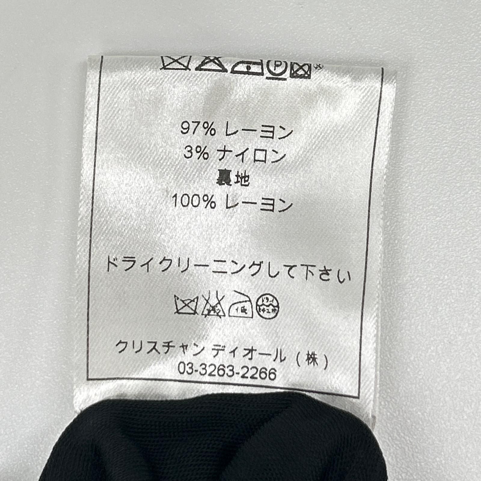 Dior Lame Camisole le — view 4
