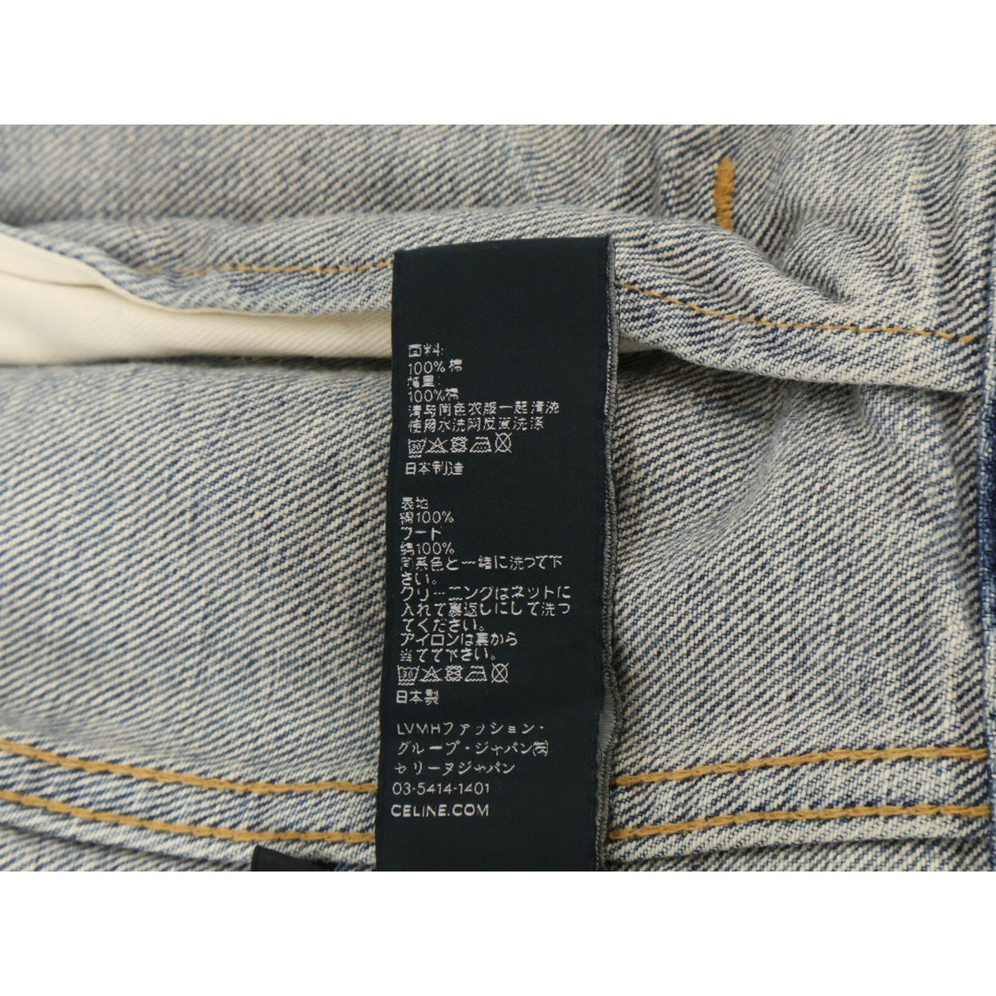 Celine Huff Docking Denim Trucker Jacket XS — view 6