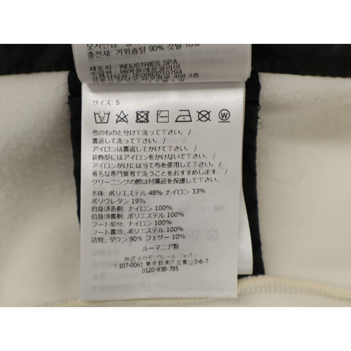 Moncler Grenoble Maglia Cardigan Hybrid Down Jacket — view 6