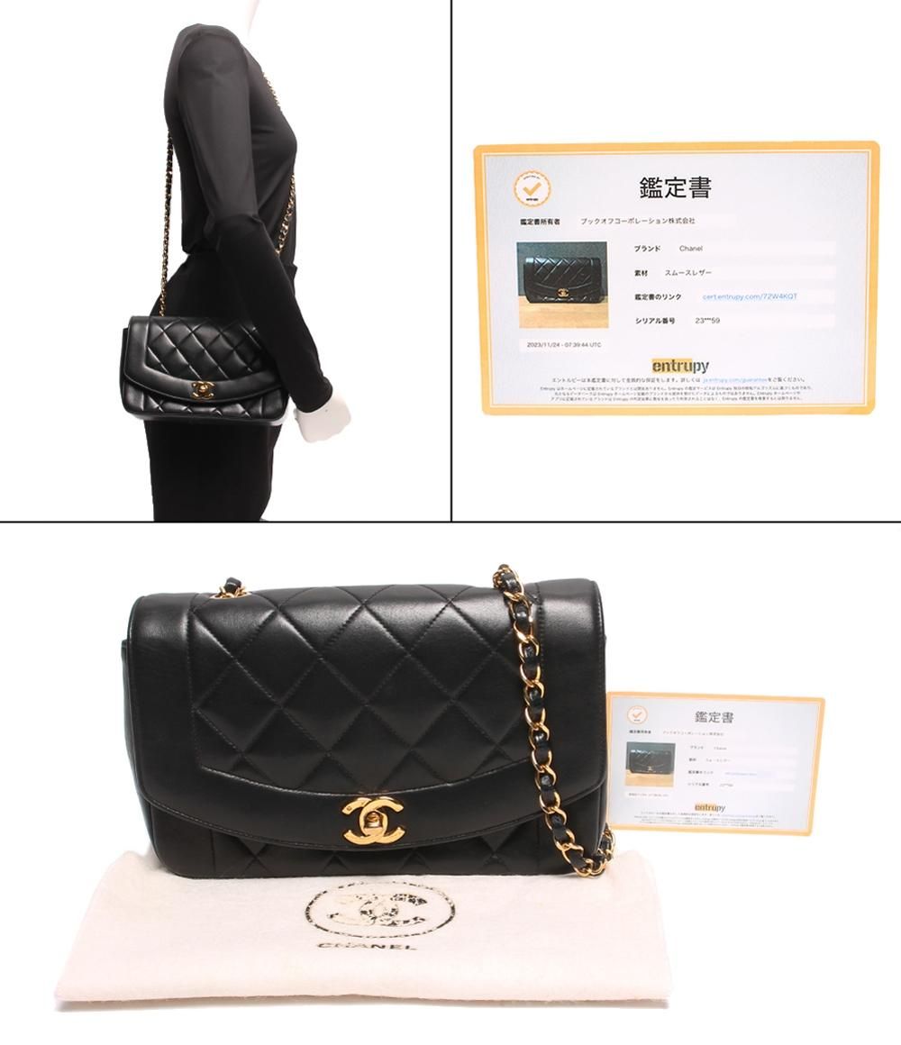 Chanel Chain Shoulder Bag Gold CC Logo Lambskin Quilted Diana Flap 22 — view 8