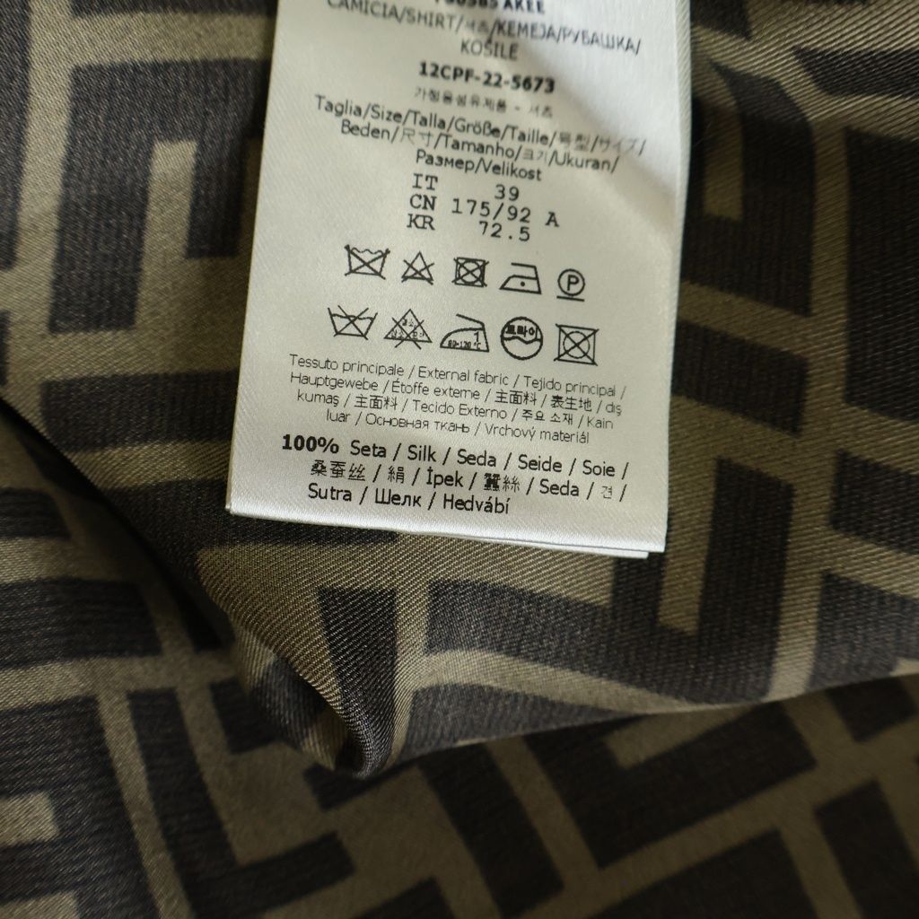 Fendi Zucca Pattern Silk Long Sleeve Shirt All Over Regular Color Logo Brown — view 7