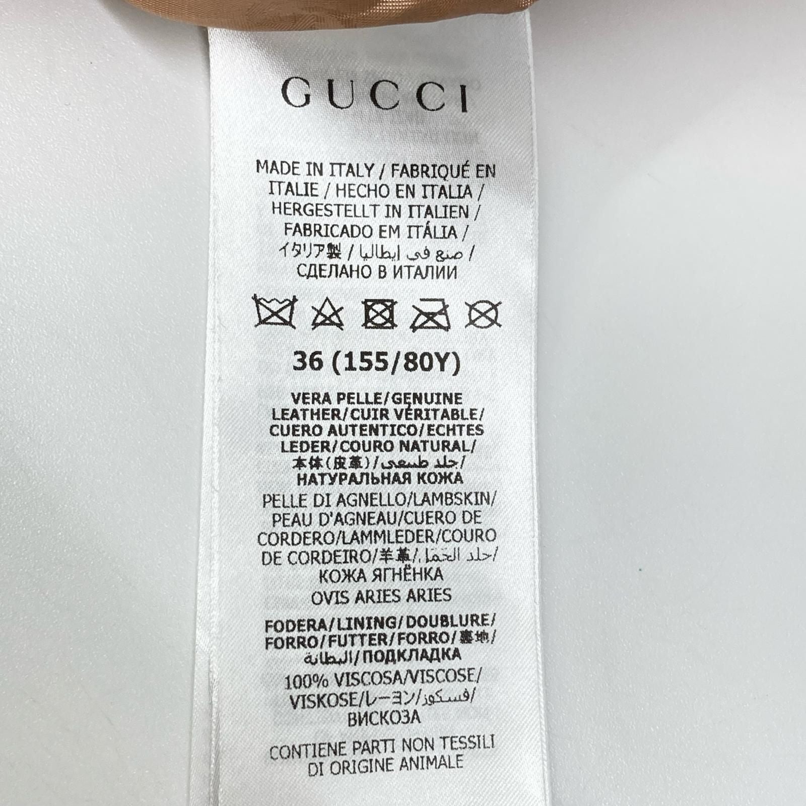 Gucci Beige Logo Button Lambskin Jacket 36 — view 5
