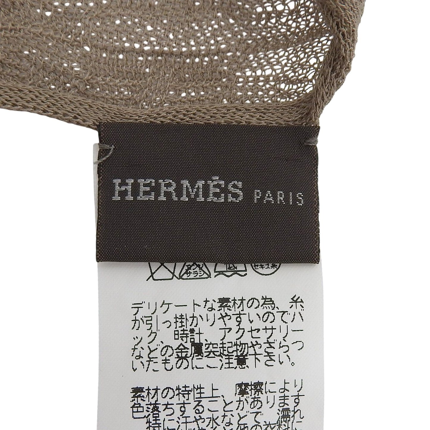 Hermes Cotton 100% All Pattern Knitted Scarf Shawl Brown — view 6