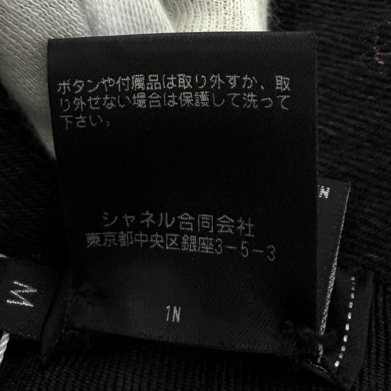 Chanel Cotton 100% Crusher Denim CC Logo — view 8