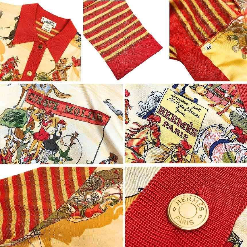 Hermes Cardigan 40 Silk Long Sleeve Cirque Molier Border Series Button Orange — view 3