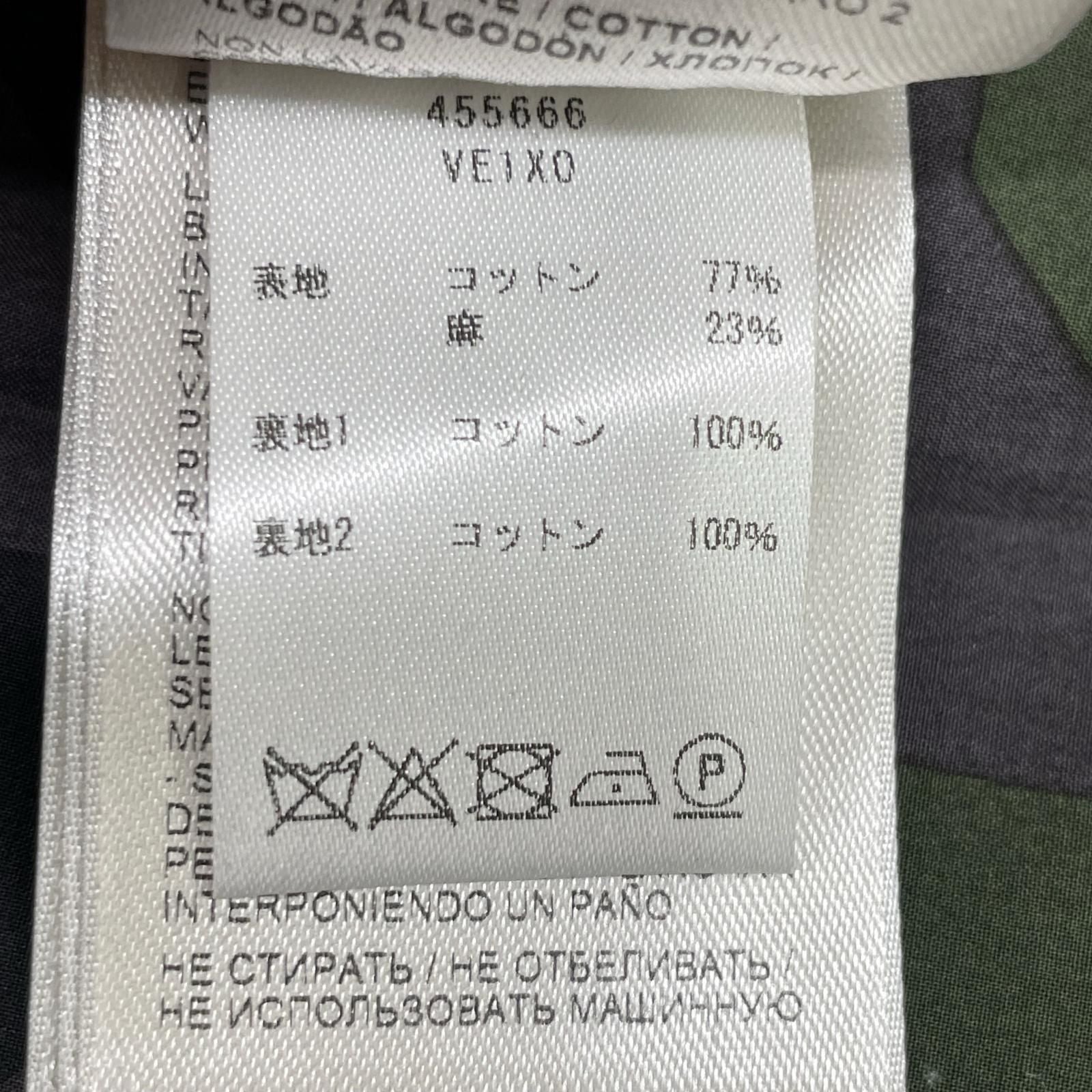 Bottega Veneta Khaki Check Spring Coat 46 — view 5