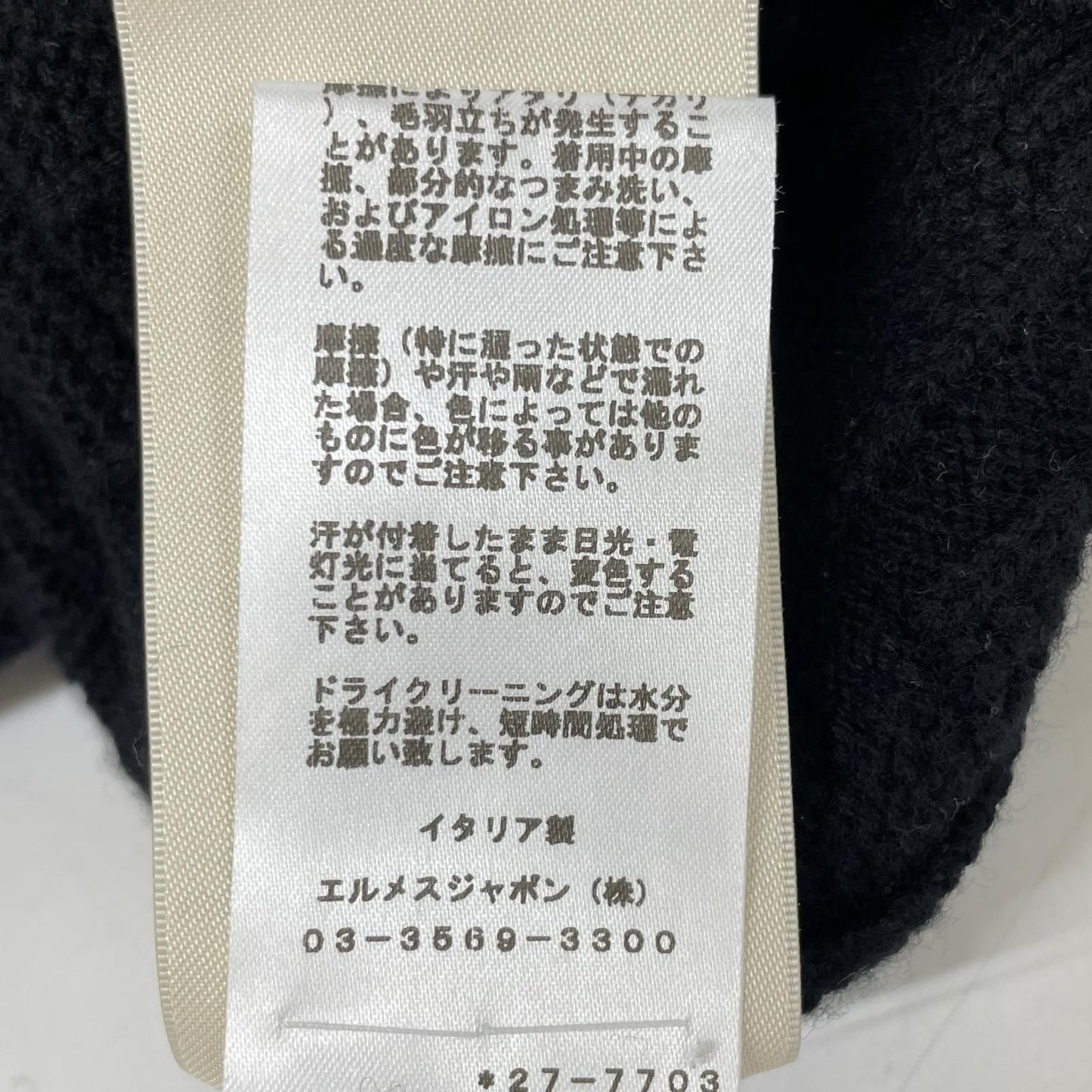 Hermes Black Wool Loungewear Voyage Knit 34 Sweater — view 5