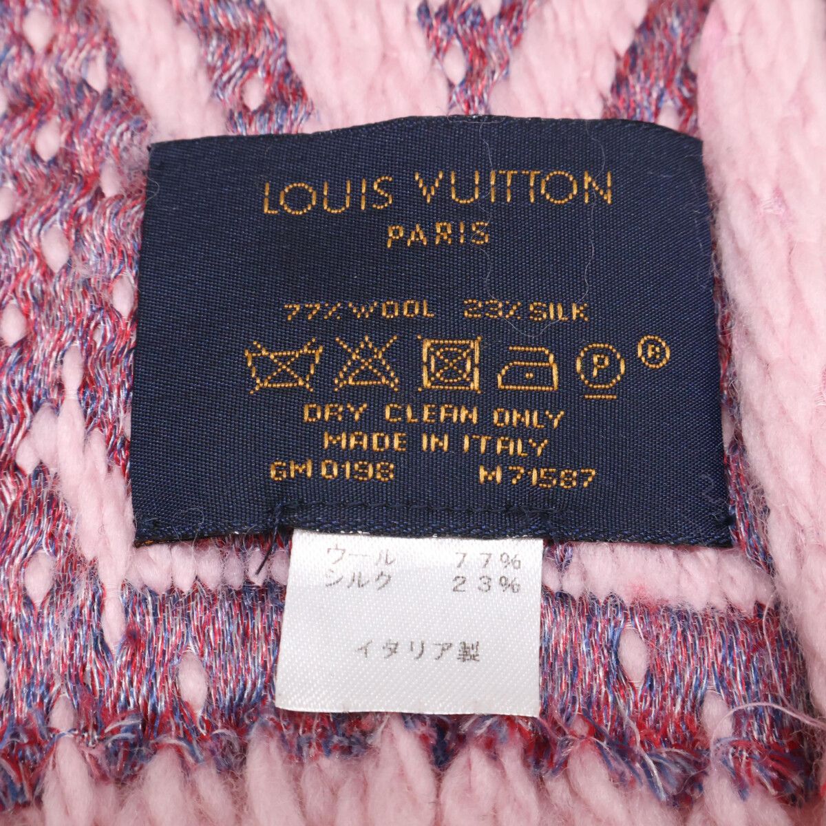 Louis Vuitton Echarpe Logo Mania Arafoli Silk Wool — view 5