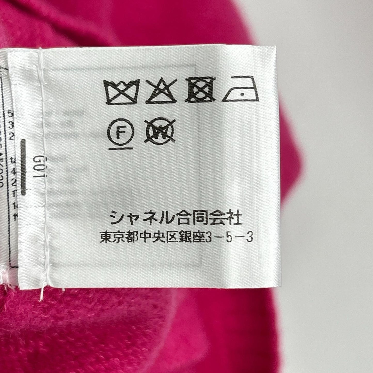 Chanel Wool Oak Silk Logo CC Button Knit Skirt 34 — view 5