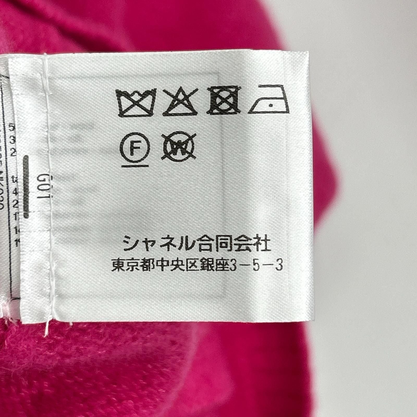 Chanel Wool Oak Silk Logo CC Button Knit Skirt 34 — view 5