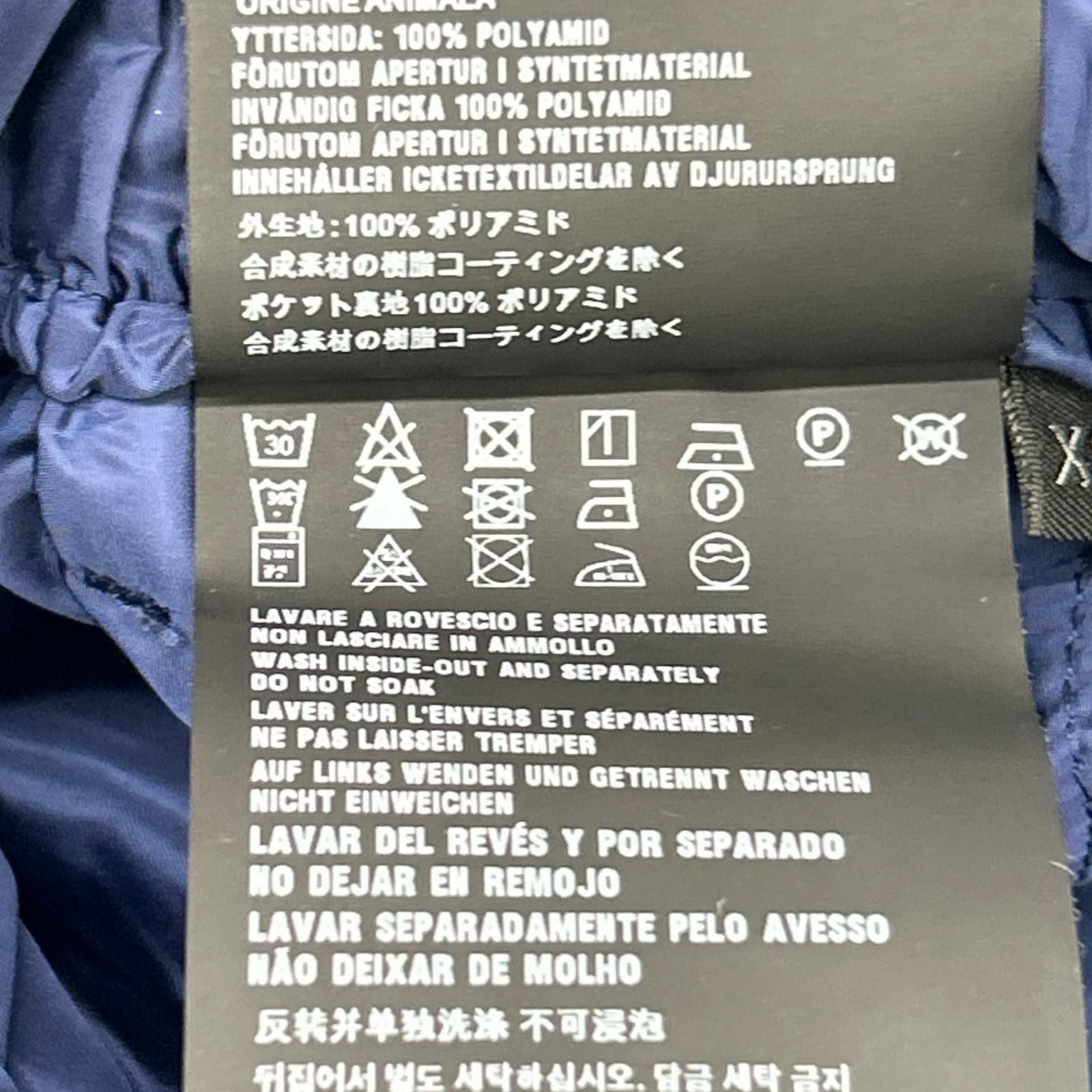 Prada Blue Nylon Side Line Track Pants XS — view 5