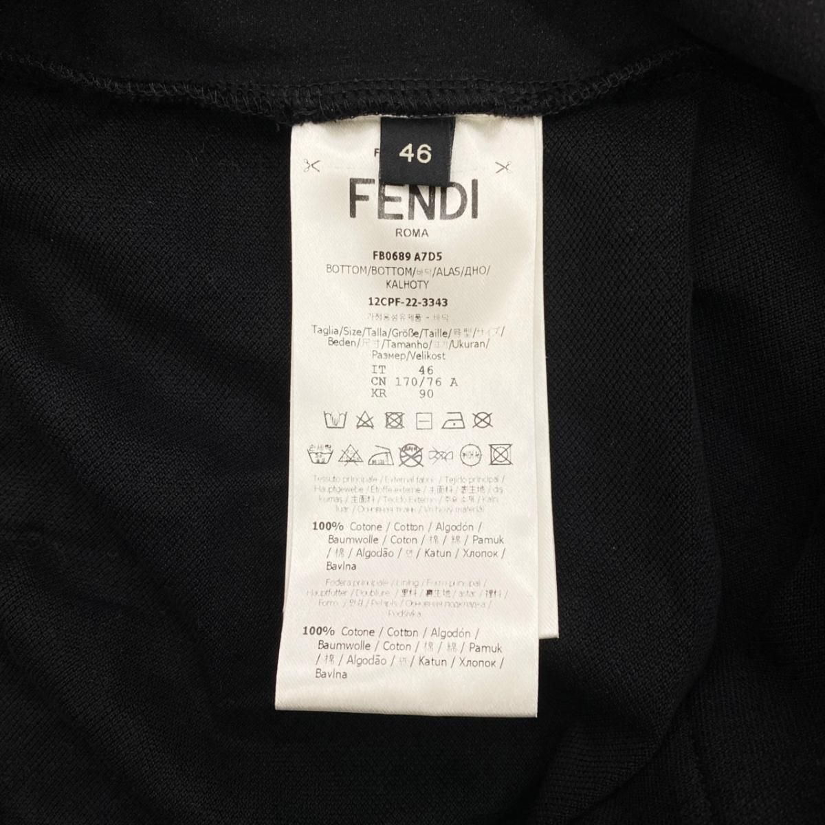 Fendi Shorts FF Motif 46 Cotton Velour Logo Black — view 8