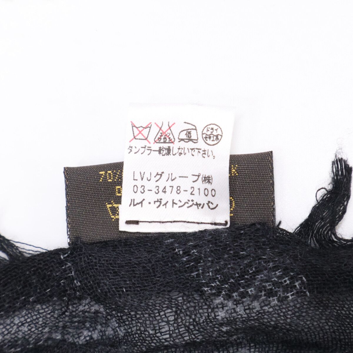 Louis Vuitton Damier Cashmere Silk Large Format — view 6