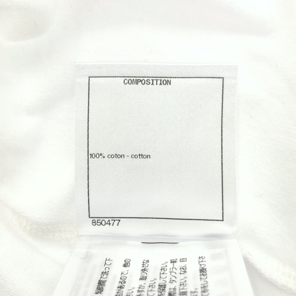 Chanel White Embroidery Shirt — view 3