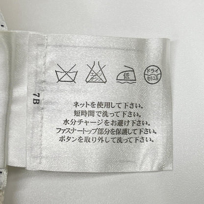 Chanel Off White Baru-n Skirt 38 — view 5
