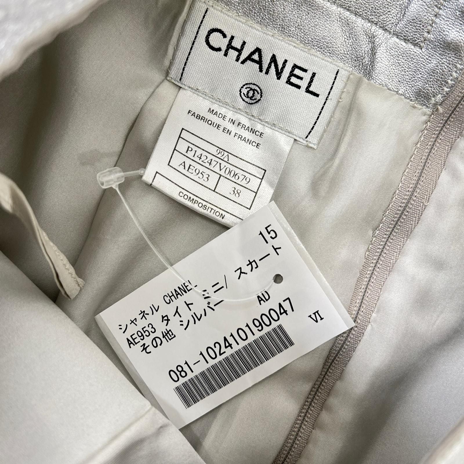 Chanel Silver Lambskin Tight Mini Skirt 38 — view 3