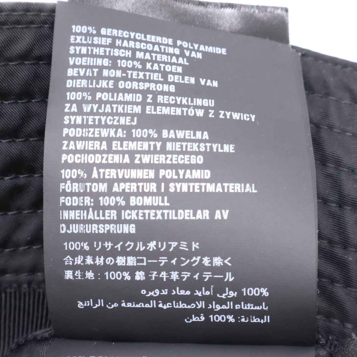 Prada Re-Nylon Bucket Hat XL — view 9
