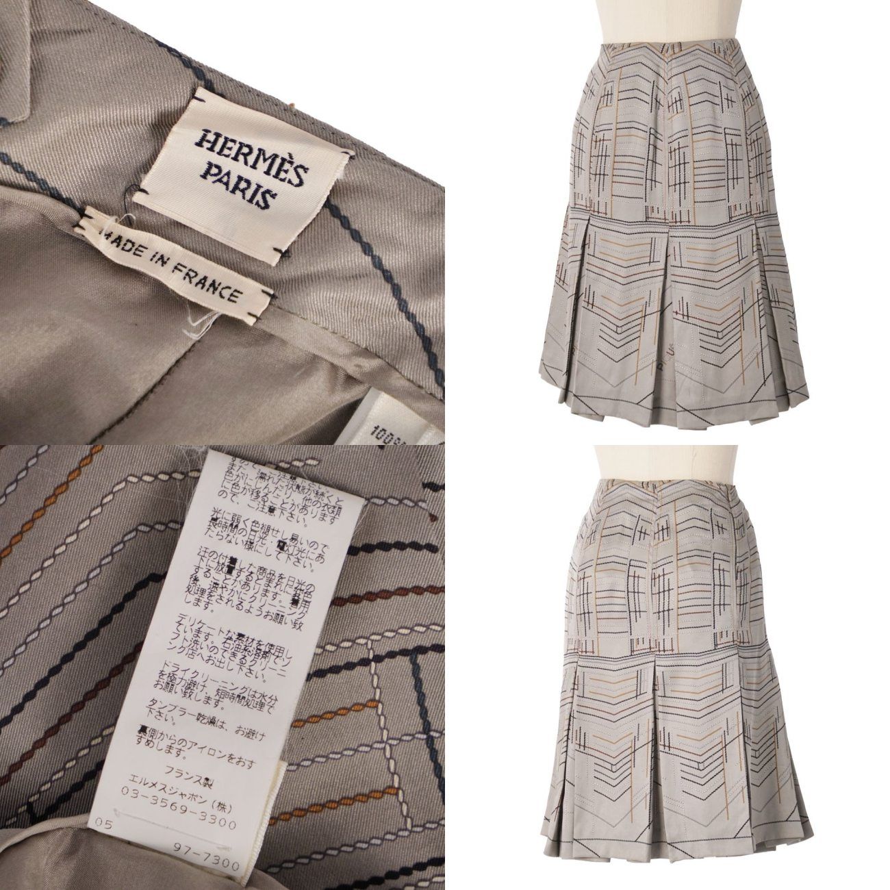 Hermes Skirt All Over Pattern Puri Silk di — view 8