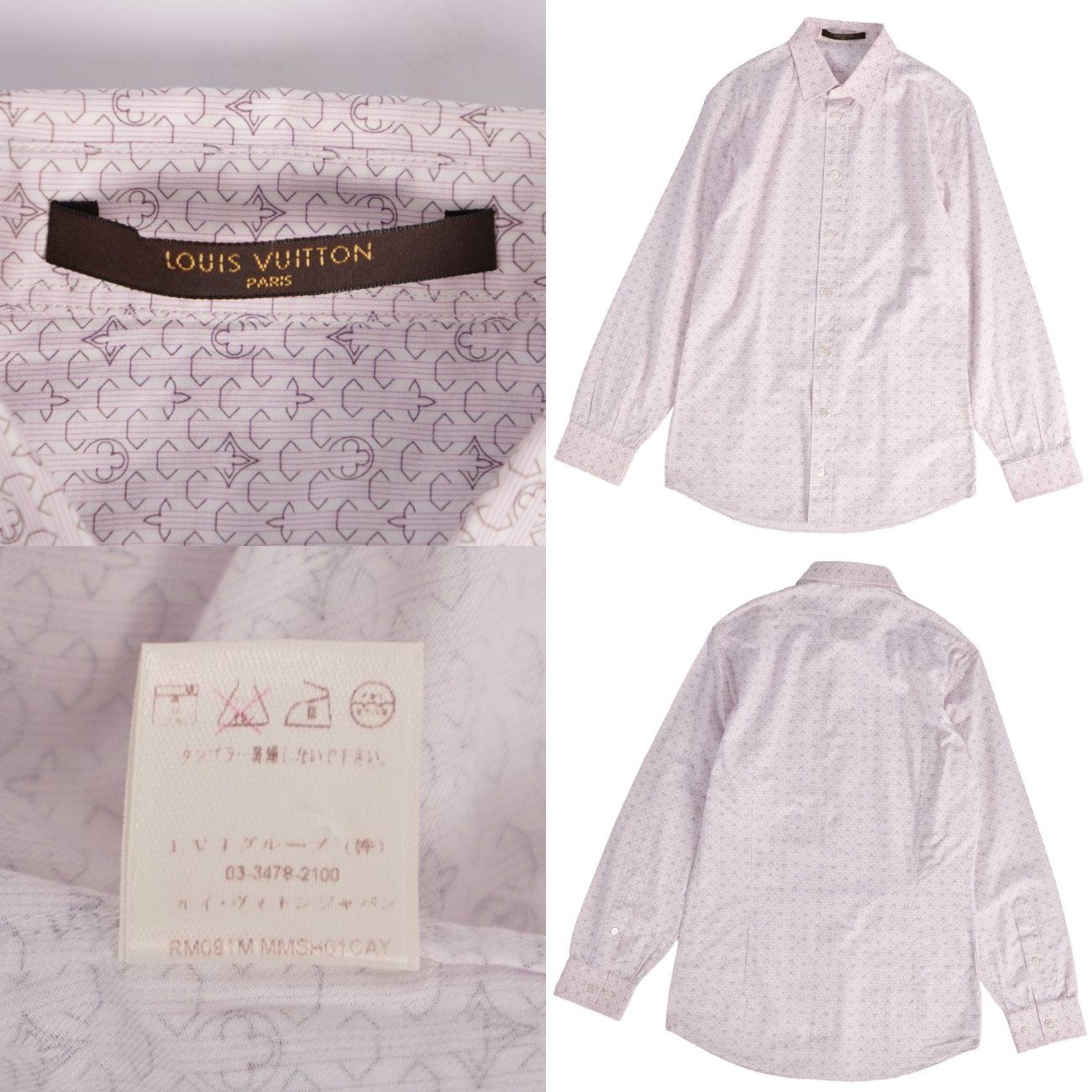 Louis Vuitton Shirt Long Pickpocket — view 5