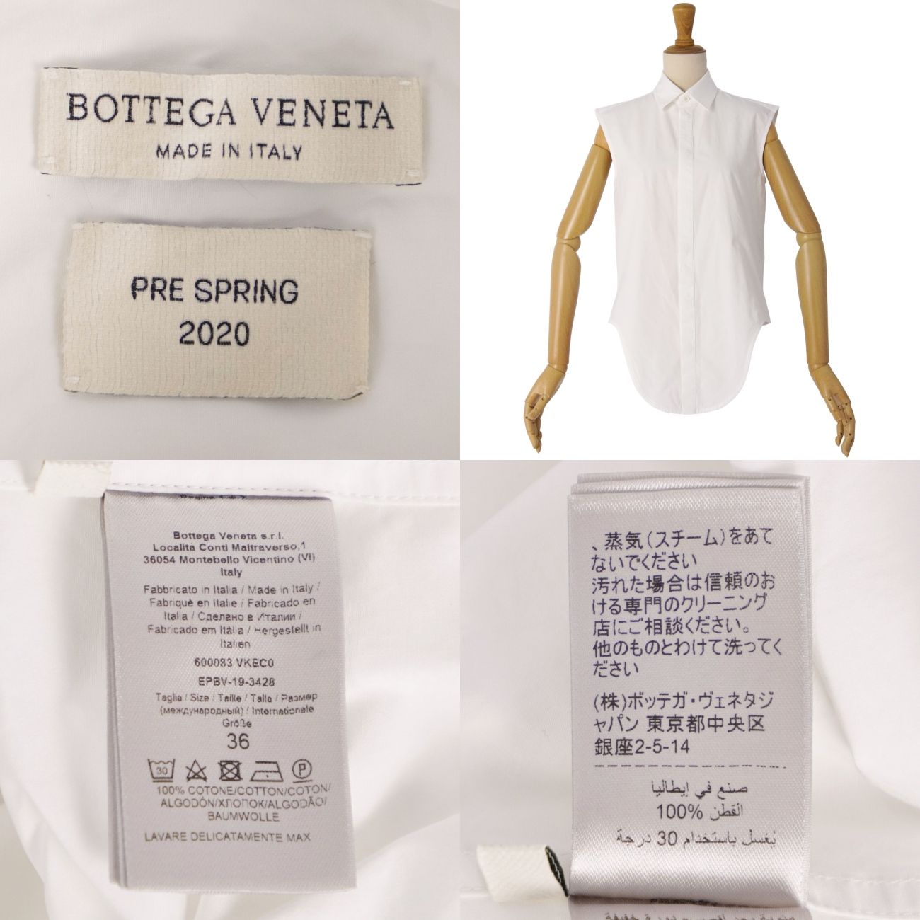 Bottega Veneta Roulis Era Blouse — view 7
