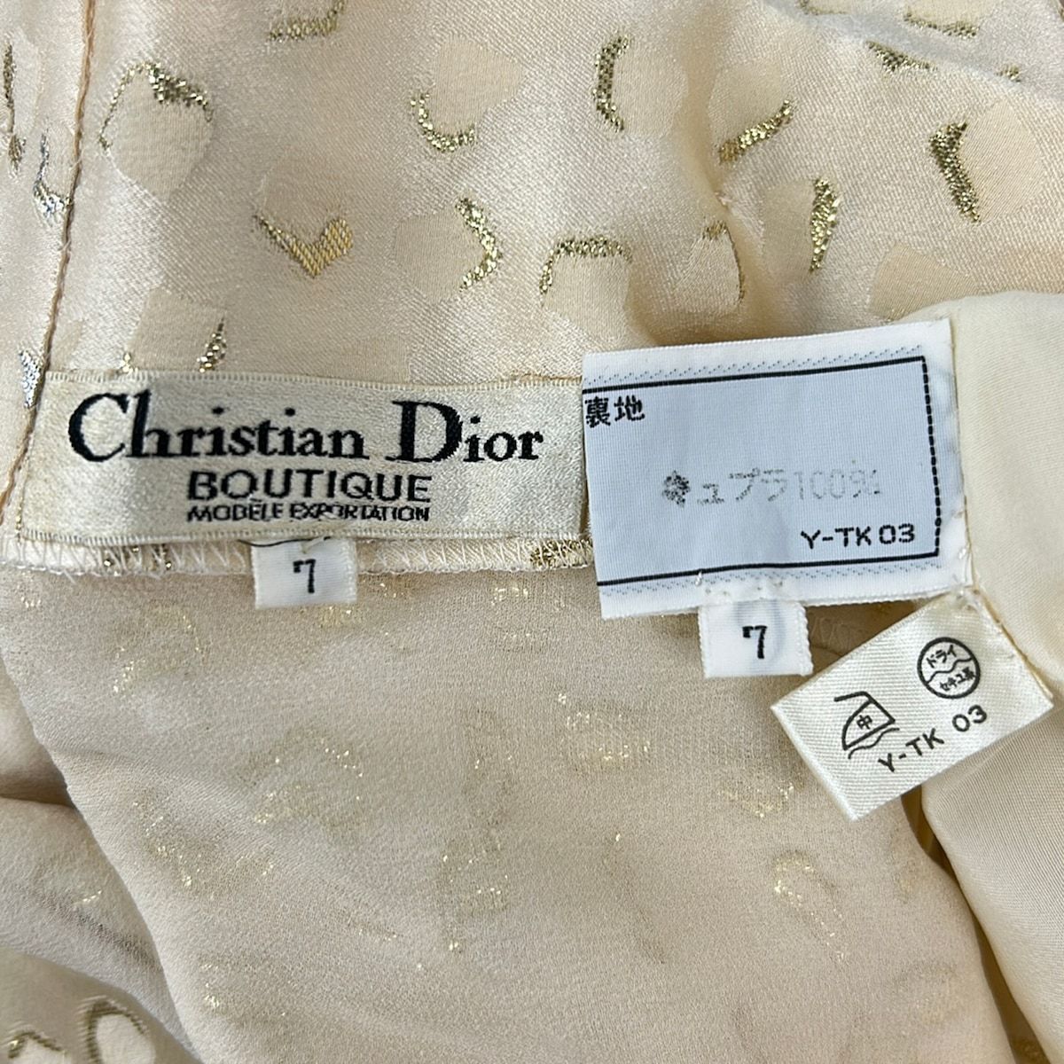 Dior Skirt Set Ivory with Shawl — view 5