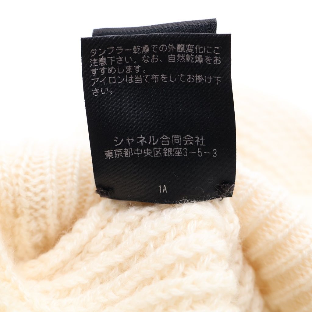 Chanel Logo Motif Cashmere Knit Cap Hat White — view 8