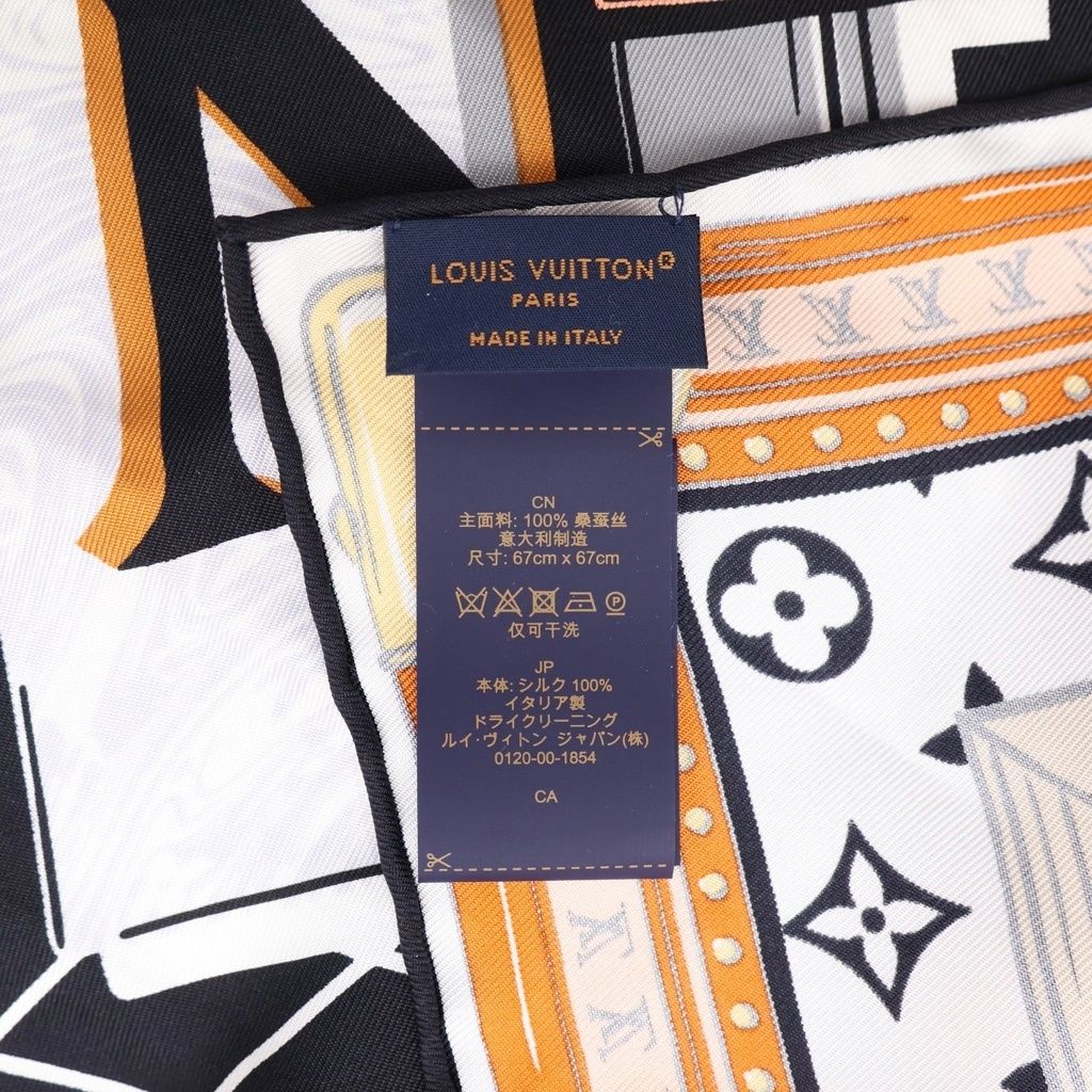 Louis Vuitton Square LV 70 Silk Scarf Orange Multicolor — view 5