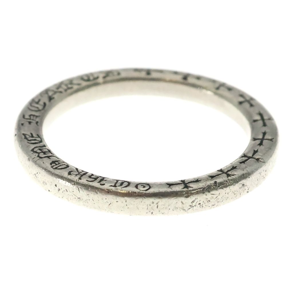 Chrome Hearts Ntfl Ring Silver — view 2