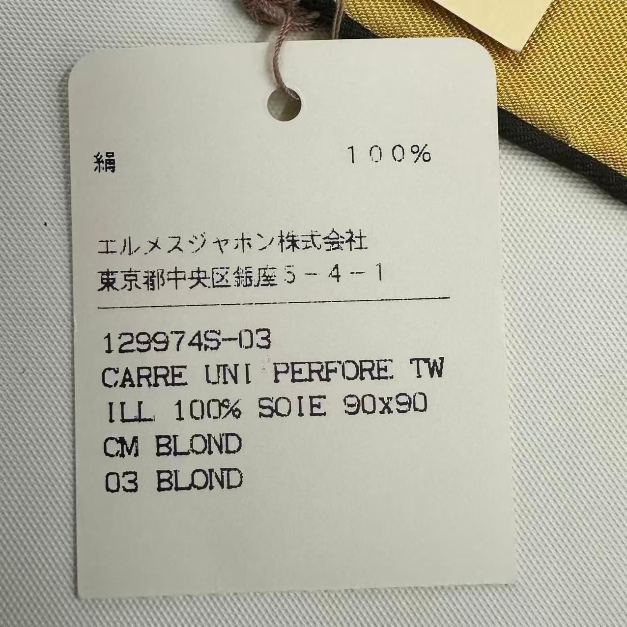 Hermes Carre 90 Silk 100% Hole Scarf — view 8