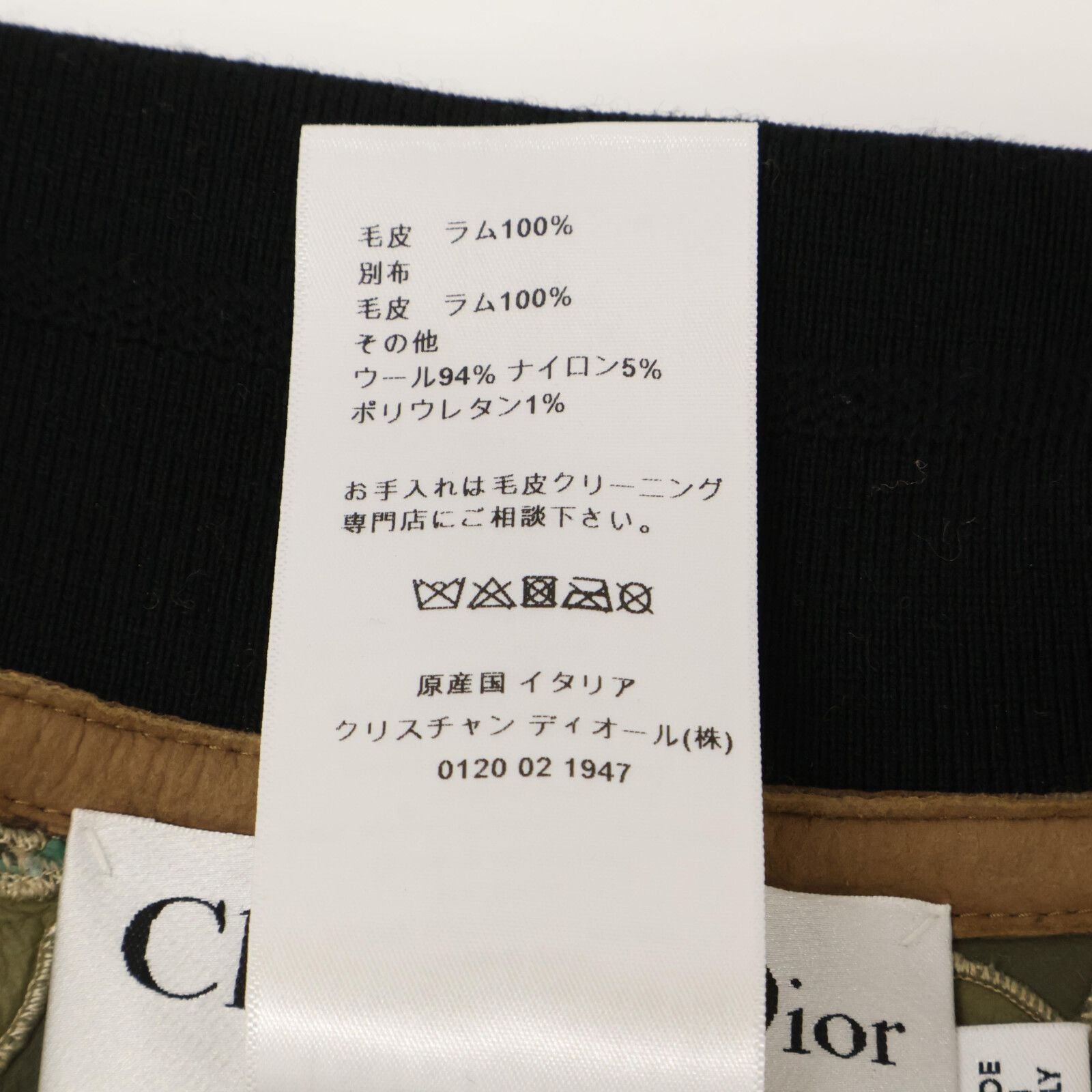 Dior Lambskin Fleece Contrast Cropped Jacket 40 — view 6