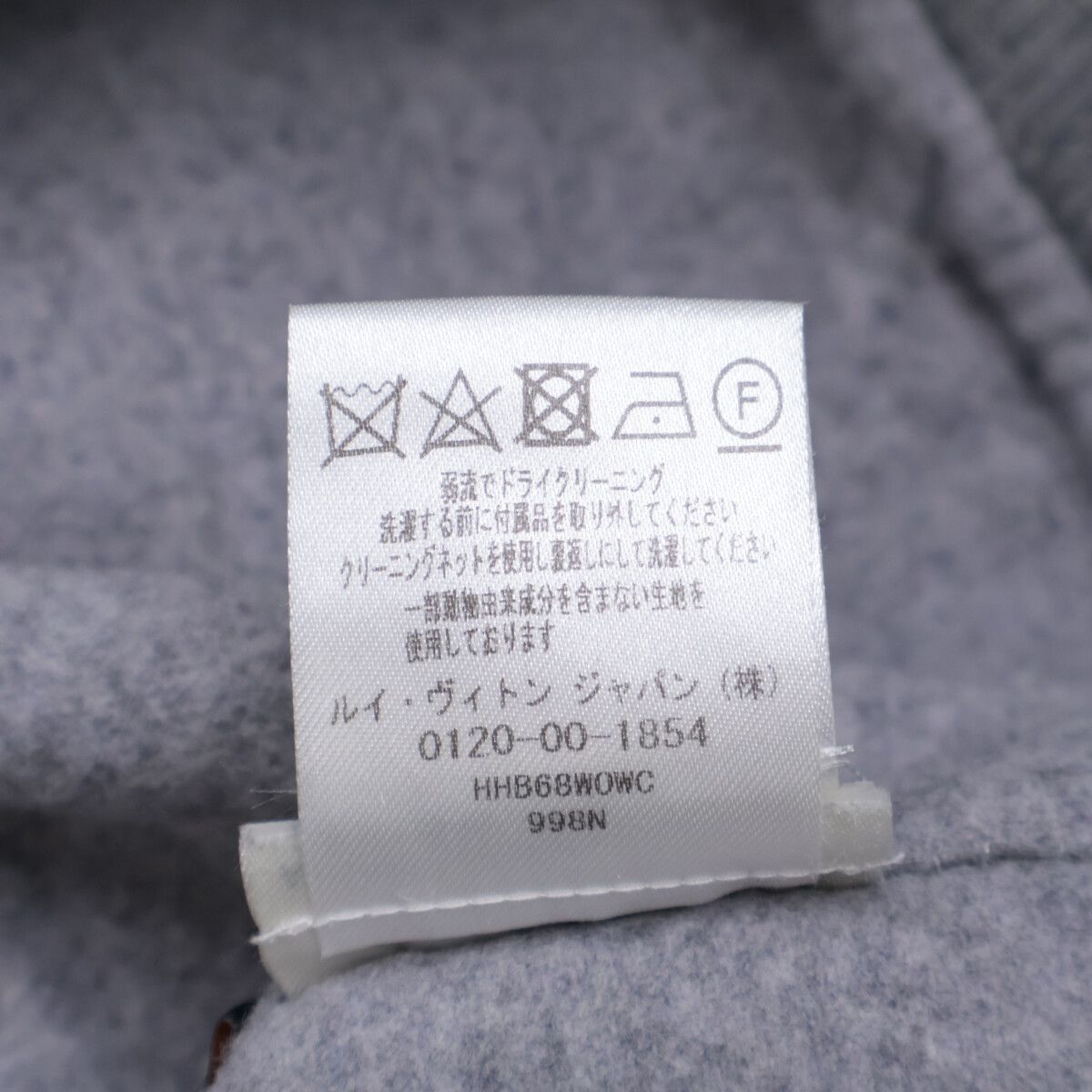 Louis Vuitton Staples Edition Wool Cashmere Tag Double Face Hoodie Pullover — view 7
