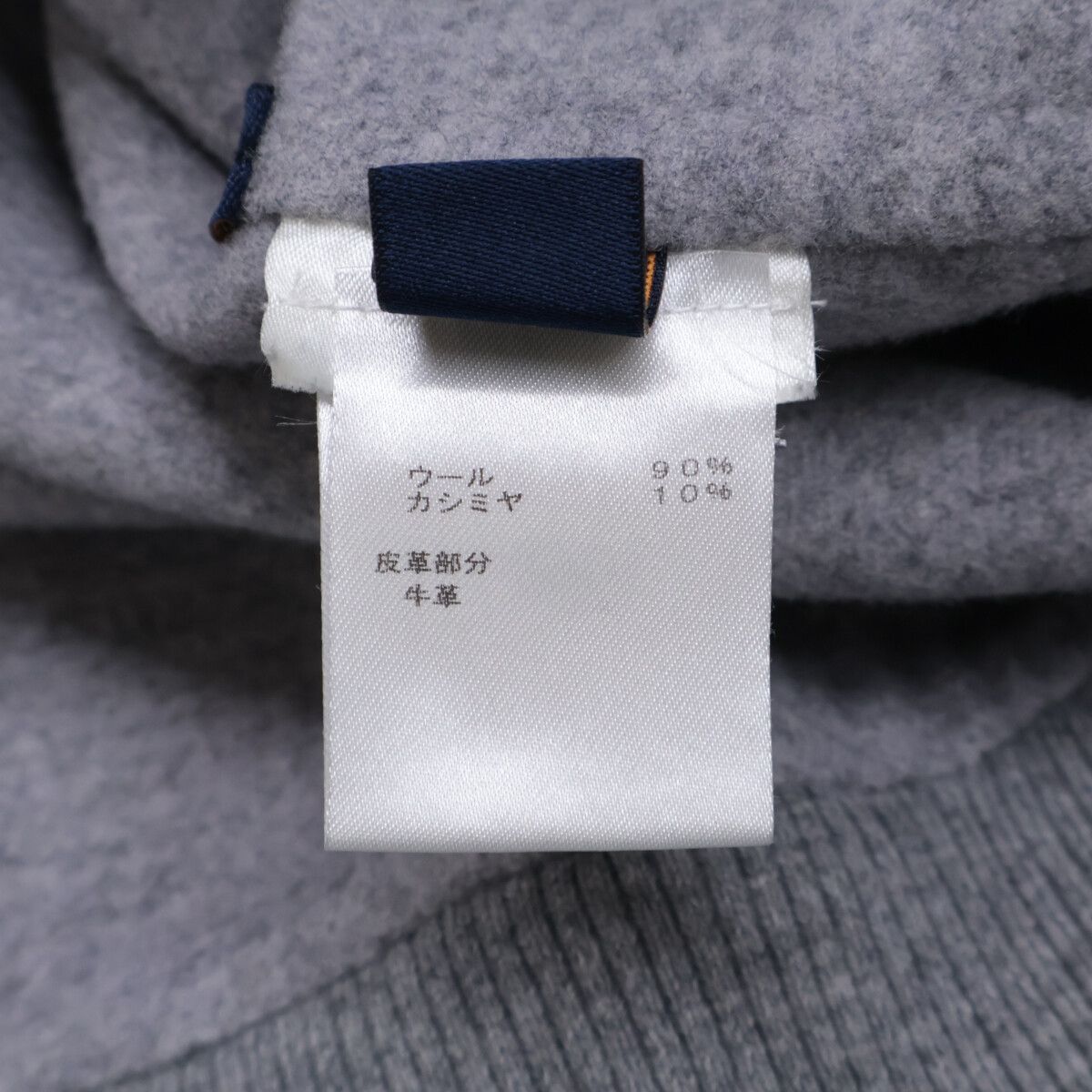 Louis Vuitton Staples Edition Wool Cashmere Tag Double Face Hoodie Pullover — view 6