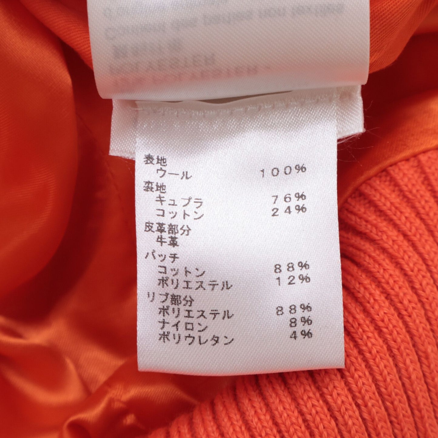 Louis Vuitton Mini Varsity Jacket Stadium Jumper 52 — view 6