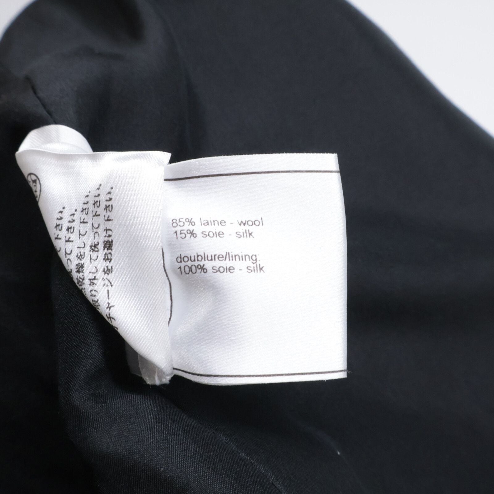Chanel Silk Blend Coat 38 — view 7