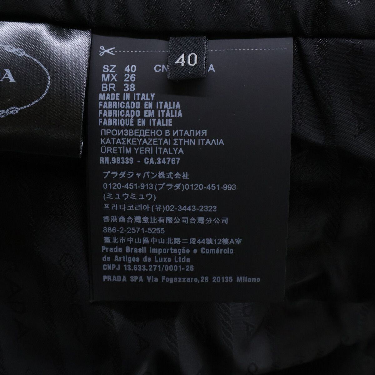 Prada Wool Gold Button Jacket — view 7