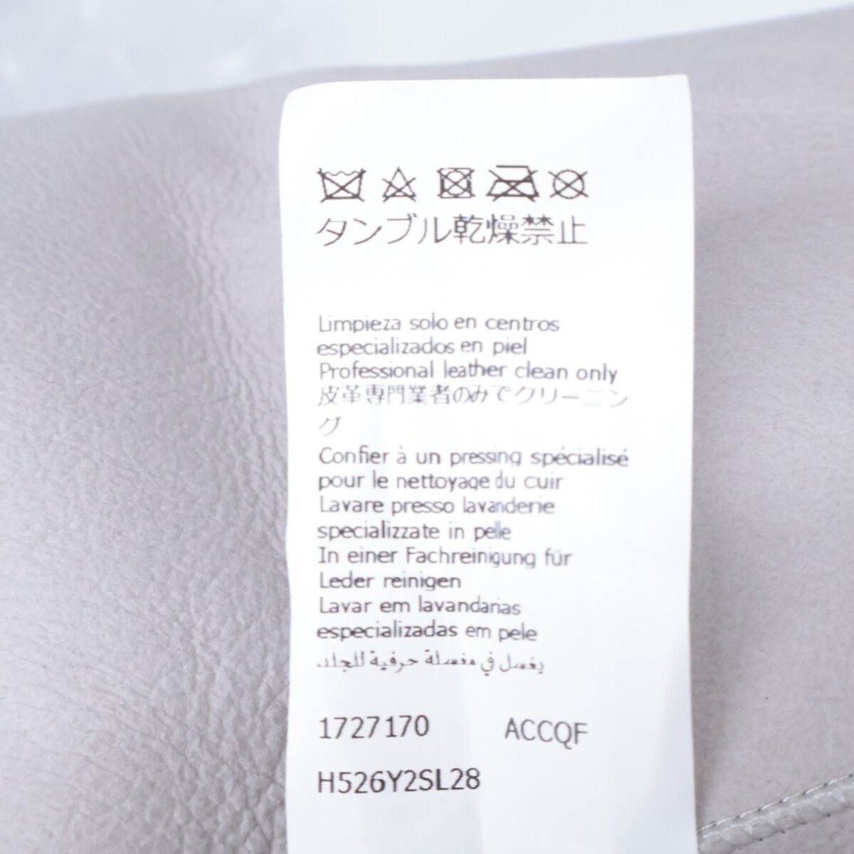 Loewe Shearling Overshirt Jacket 46 — view 8
