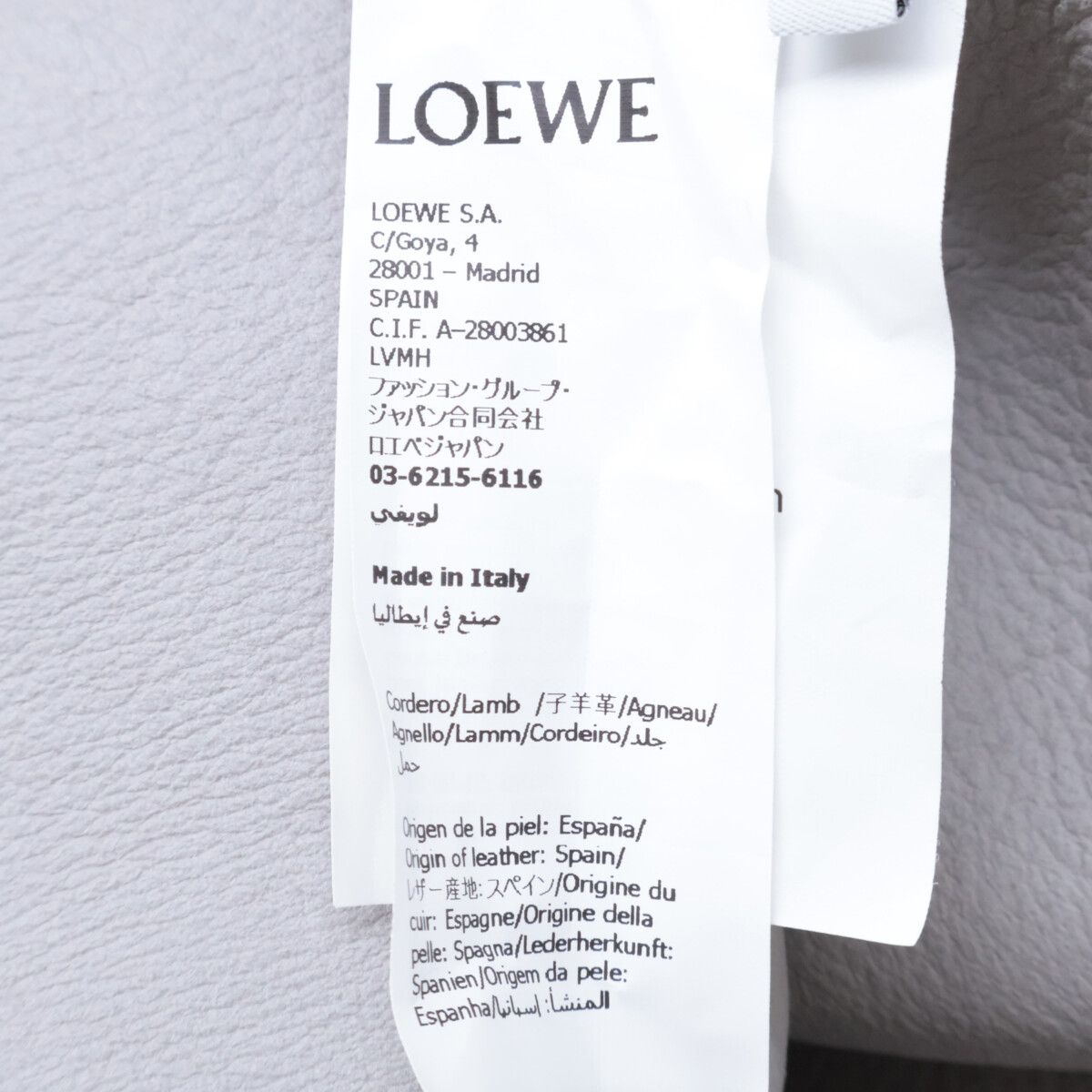 Loewe Shearling Overshirt Jacket 46 — view 7