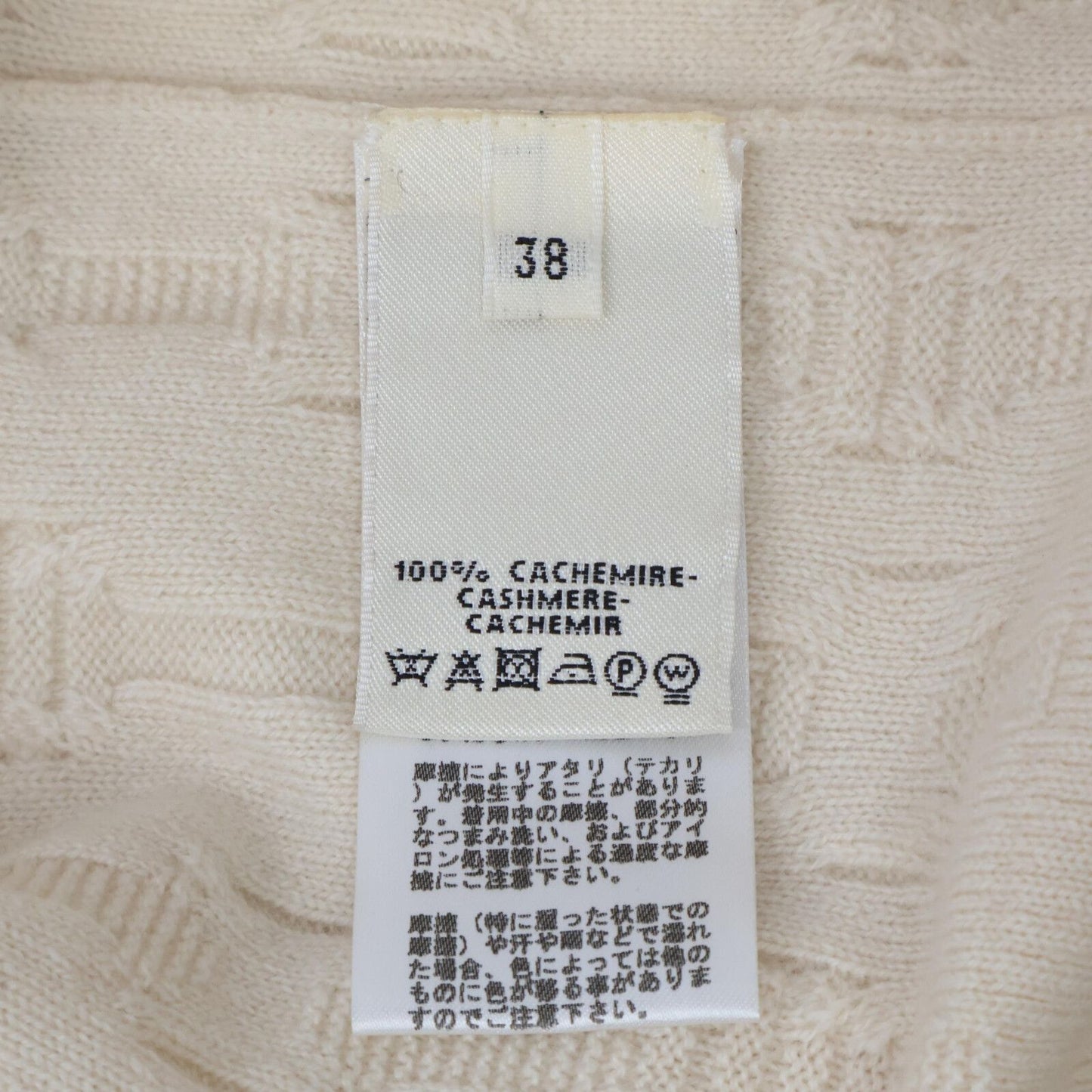 Hermes Era Chaine D'ancre Cardigan — view 5
