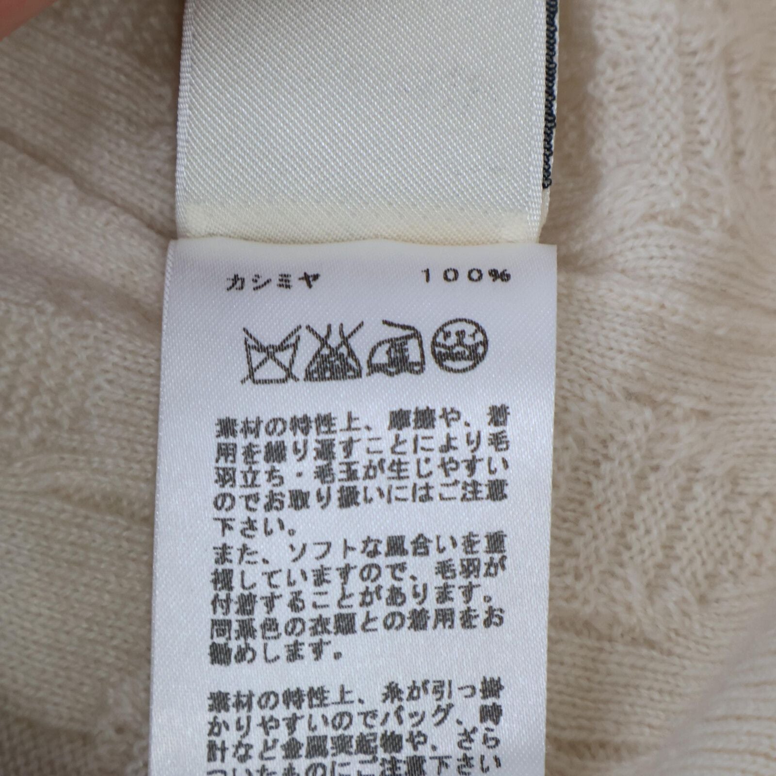 Hermes Era Chaine D'ancre Cardigan — view 6
