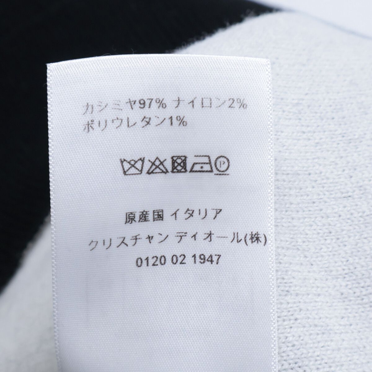 Dior J'adior 8 Cashmere Boxy Sweater 40 — view 6