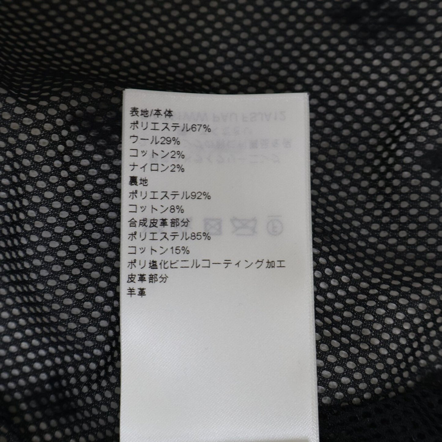 Louis Vuitton Pau Ombre Monogram Fleece 38 Jacket — view 8