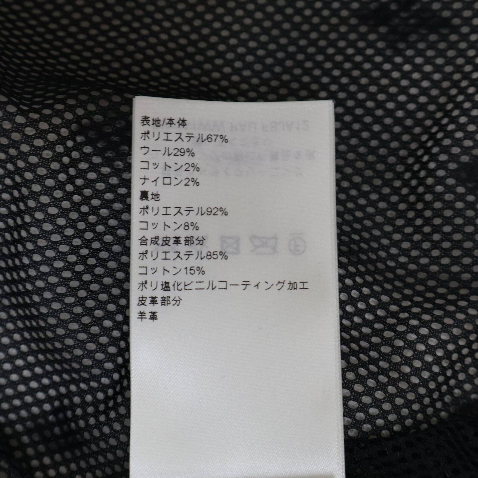 Louis Vuitton Pau Ombre Monogram Fleece 38 Jacket — view 8