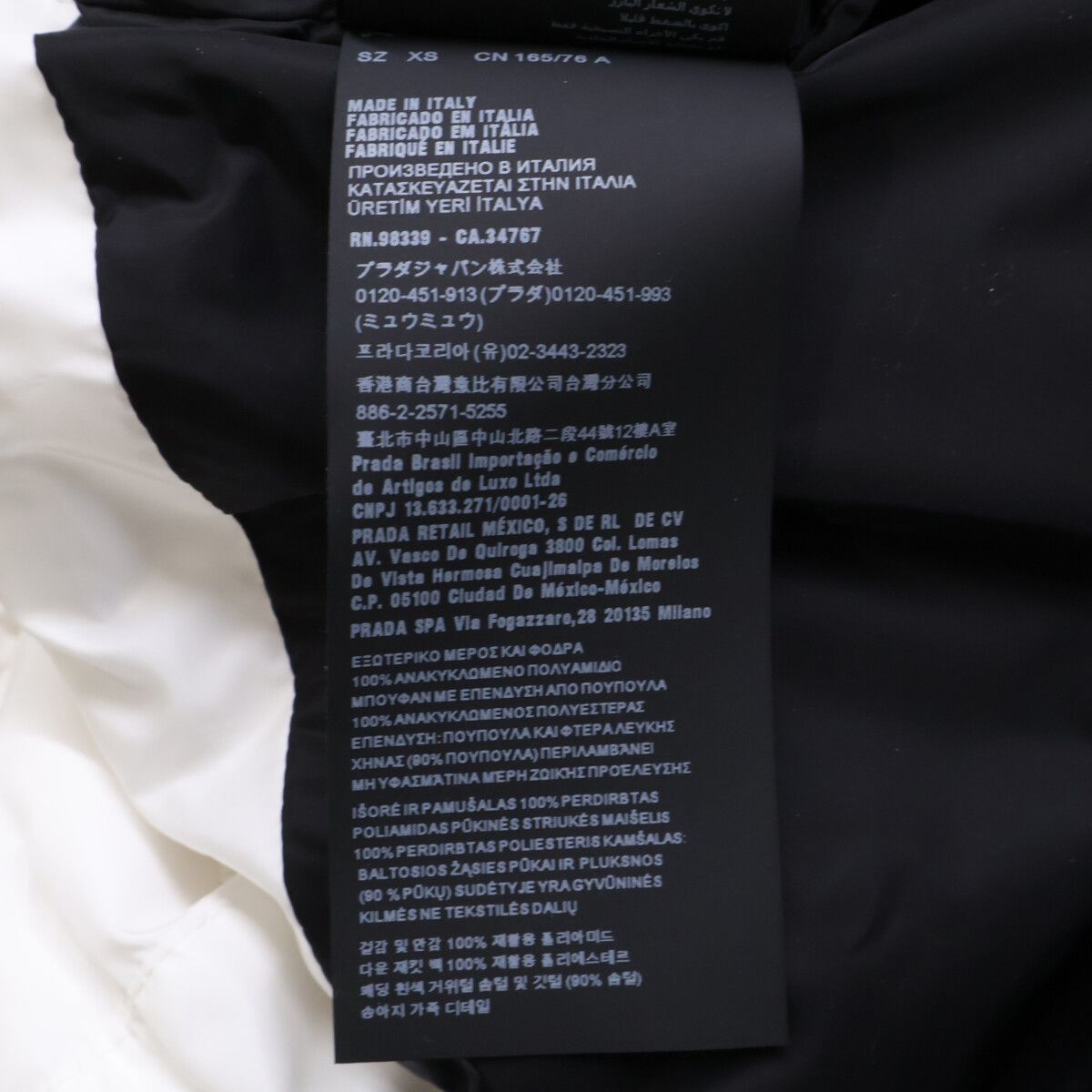 Prada Re-Nylon Logo Cropped Down XS Jacket — view 8