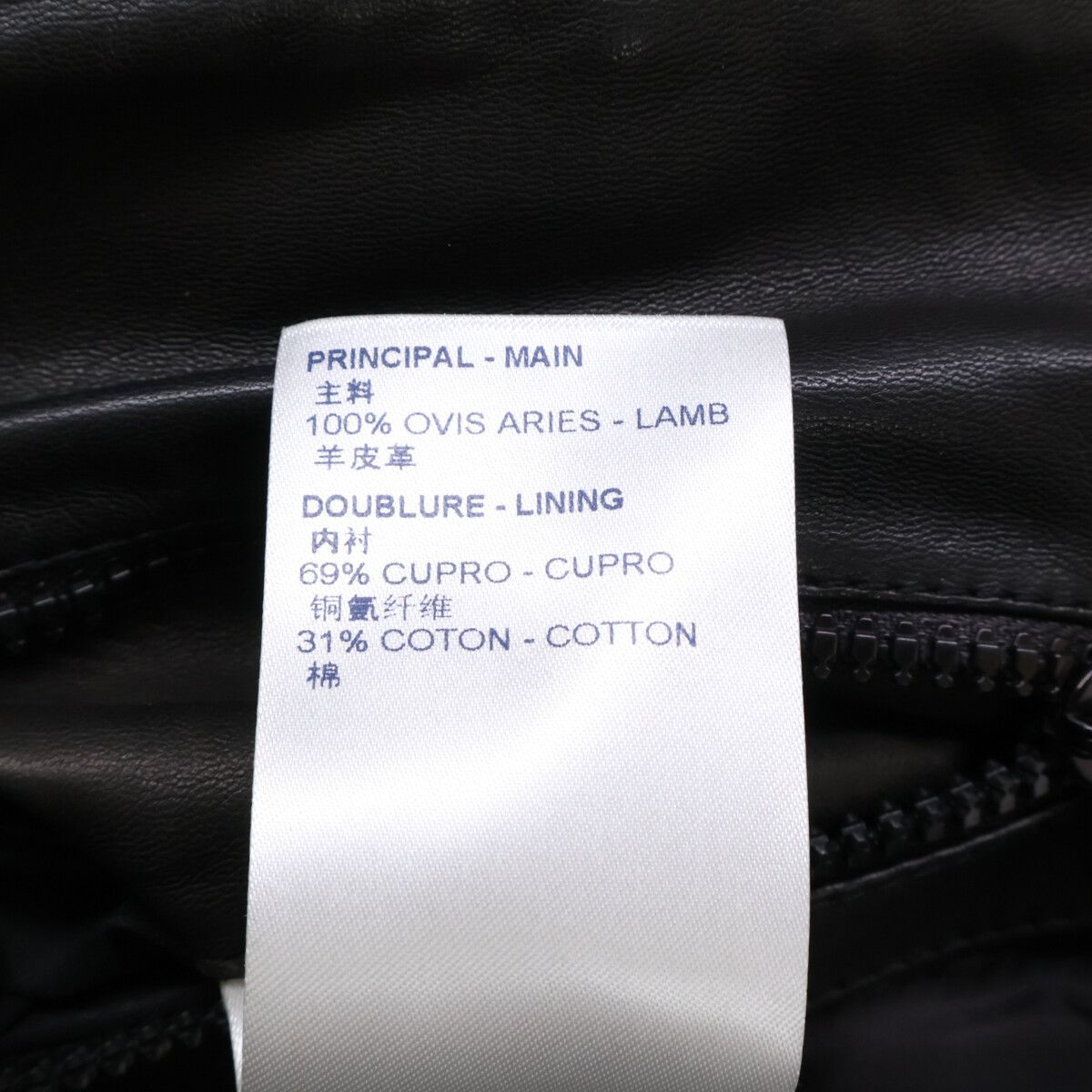 Louis Vuitton Et7 Monogram Flower Quilted Lambskin Jacket 50 — view 7