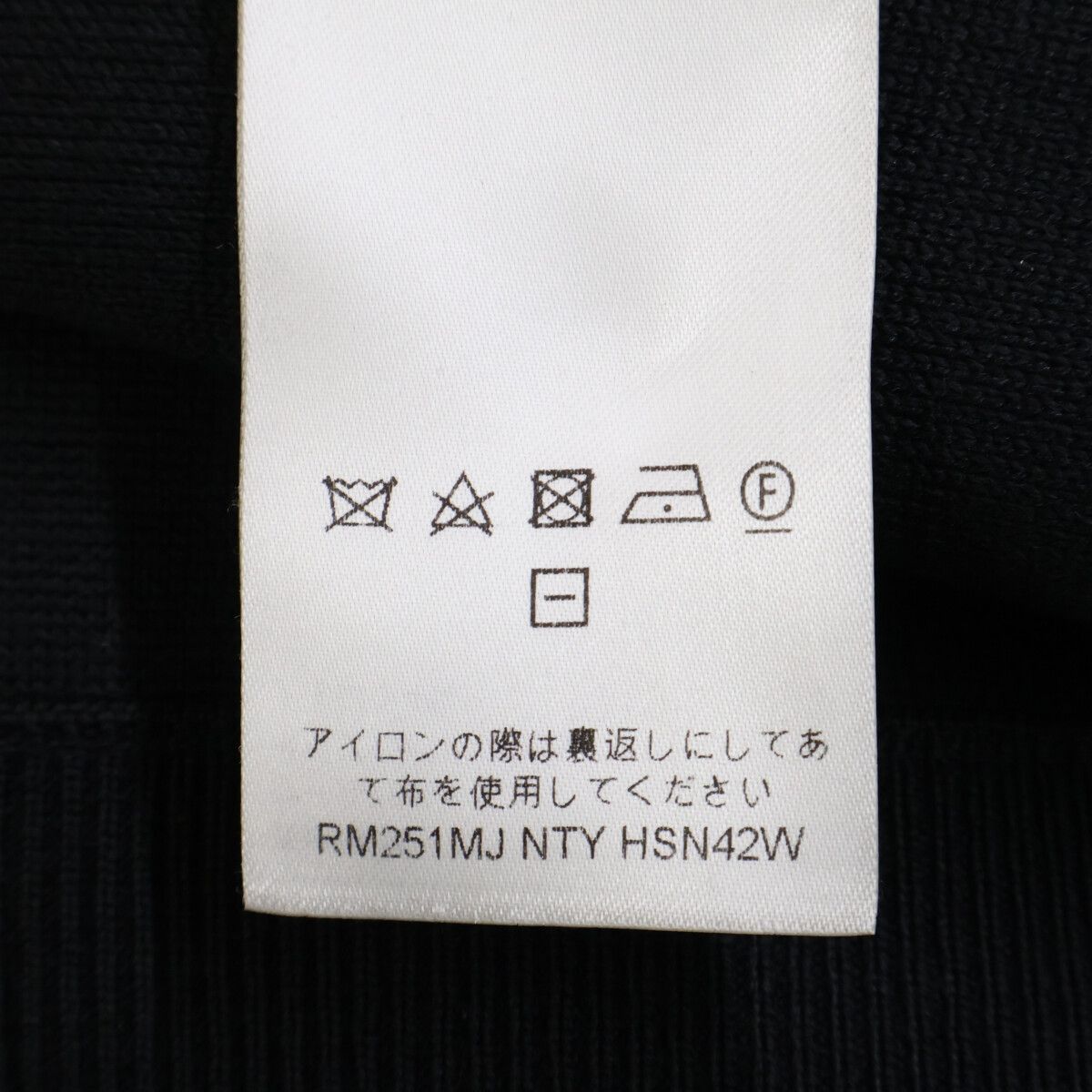 Louis Vuitton Nty Emboss Technical Wool Jacket Embossed LV Logo Zip Up Knit XL — view 7
