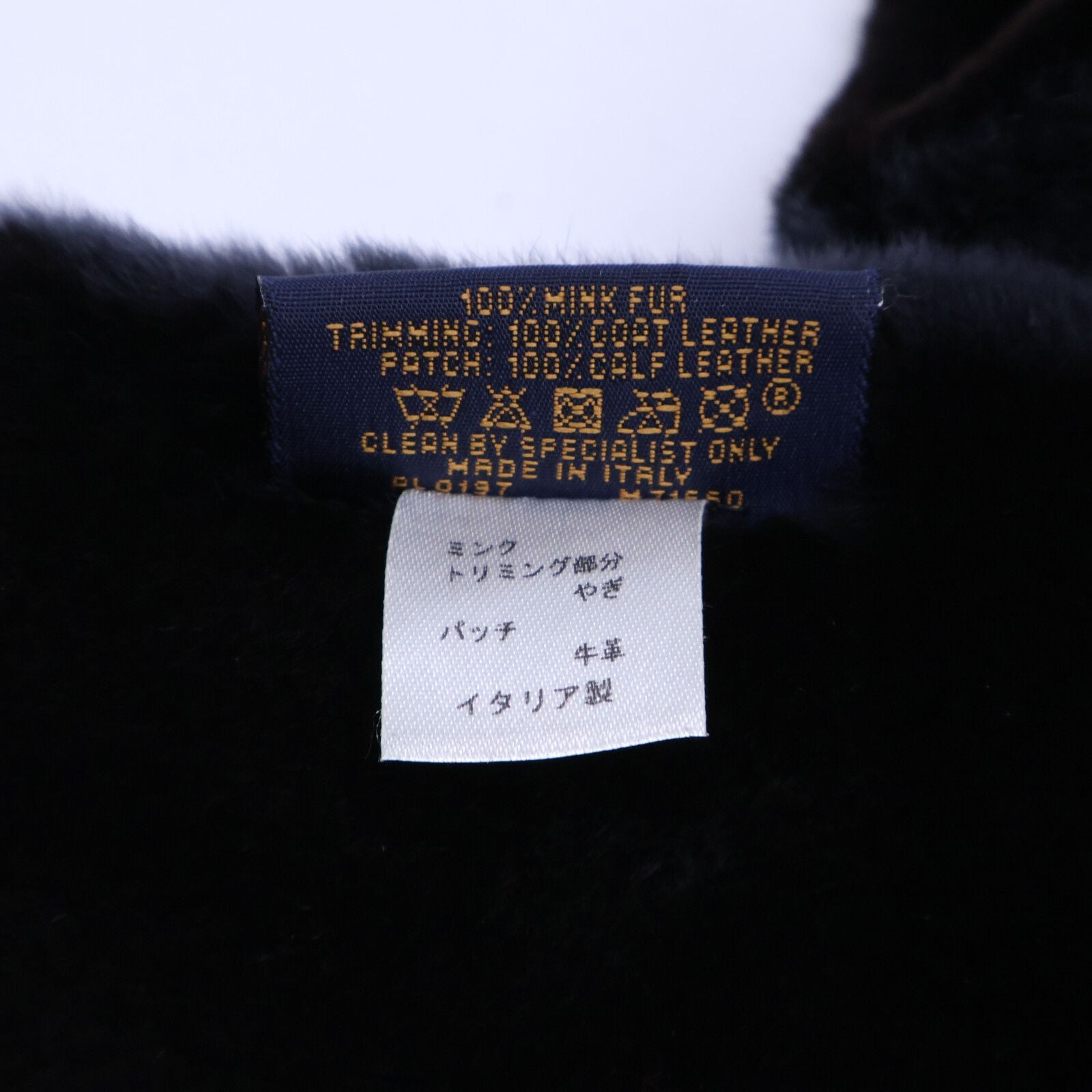 Louis Vuitton Bicolor Share Dominque Scarf — view 7